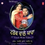 Truck Wale Yaara - Amrik Toofan Song Download